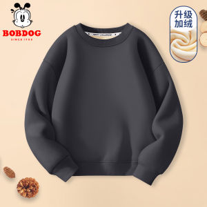 Bobdog Boys Fleece-lined Long-sleeve Sweatshirt Spring Autumn Casual Cotton Polyester Blend Breathable Wear-resistant
