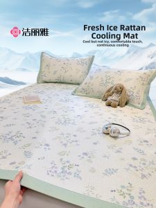 GRACE | Summer Cooling Icesilk Mat