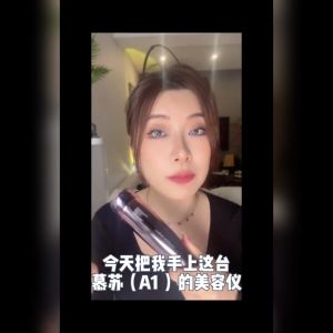 MESMOOTH A1 6-In-1 RF Cleaning Cooling Beauty Device