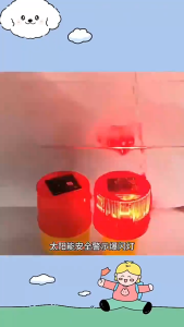 3H Solar Power Warning Light Safety Signal Beacon Flashing Strobe Light Emergency Road Light barricade hazard night work working light