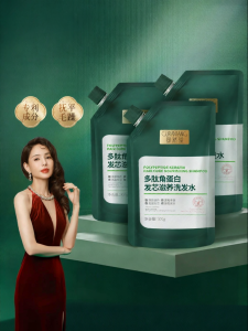 GURANTANG | Nourishing & Repair Shampoo