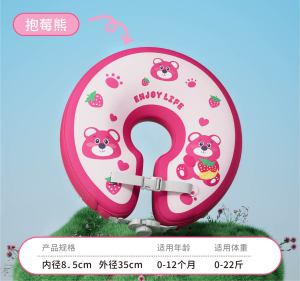 Inflatable Baby Swimming Ring for Newborns 0-6 Months Bathing Neck Ring Toy for Infants And Toddlers Non-Inflatable Pool Toy