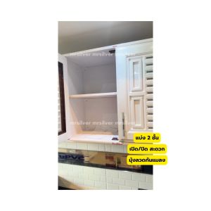 Mr.Silver l ตู้ลอย ตู้ลอยเดี่ยว รุ่น VC UPVC ตู้เดี่ยว ขนาด 45x65x35 CM. สีสัก สีน้ำตาล สีขาว WT