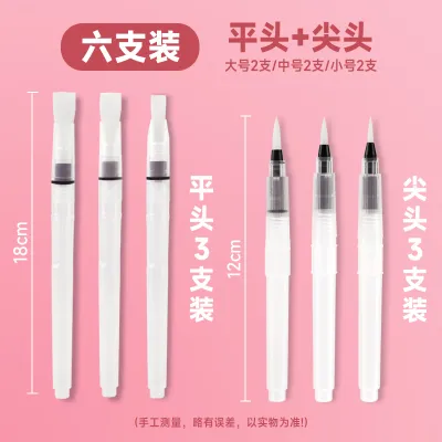 Beginner Portable Large Capacity Watercolor Self-inking Pen