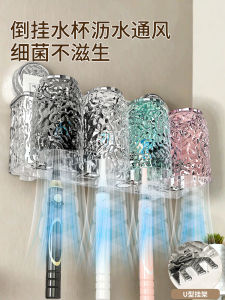 Suction Cup Toothbrush Holder Wall Mounted Bathroom Organizer Luxury Toothpaste Cup Electric Toothbrush Stand Minimalist Style
