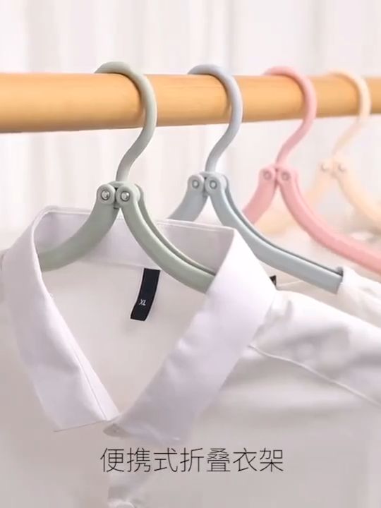 OPE Foldable Travel Clothes Hanger Magic Clothes Drying Rack Compact Portable Plastic Cloth Hanger