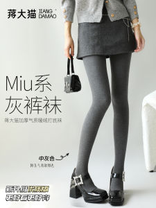 Grey Fleece Lined Leggings Womens Autumn Winter Outerwear Slimming Black Thermal Cotton Pants Tights Warm Base Layer Socks