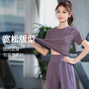 Breathable Mesh Fitness Clothes Short Sleeve Quick Dry Loose Yoga Thin Sport Top Women Summer Running Training Suit Sporty
