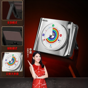 Olodo | Kitchen Visual Electronic Timer Magnetic Loud