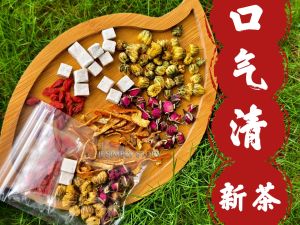 JI 口气清新茶 Fresh Breath Tea 10pack