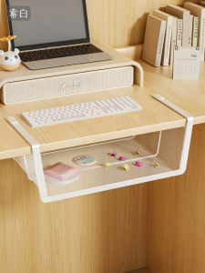 Desk Under Storage Basket Organizer