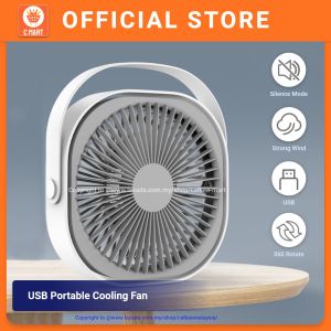 Portable USB Fan Wireless USB Rechargeable Fans Kipas Berdiri Xiaomi 小米迷你充电电风扇 Xiao Mi - Lazada