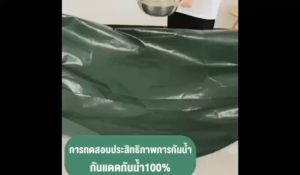 ผ้าใบกันแดดฝน 3x4 ผ้ายางกันน้ำ มีตาไก่ 100%กันฝน กันแดดและกันการฉีกขาดและไม่ลอก กันน้ำ 4x6 ผ้าใบกันแดดฝน 3x4 ผ้ายางกันแดดฝน ผ้าเต้นท์4×6