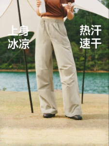 Beneunder | Windproof Durable Quick-Dry Sun-Protection Hiking Pants