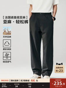 Loose Straight Leg Linen Mens Casual Pants Summer Thin Breathable Comfortable Long Trousers Fashionable Urban Style