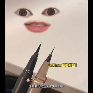 SWEET MINT đàu mảnh 0.05mm không thấm nước bút kẻ mắt và bọng mắt