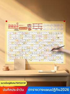 JIELI | 2027 Extra Large Wall Calendar Planner 2K