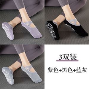 Womens Yoga Socks Pure Cotton Professional Anti-slip Silicone Indoor Fitness Dance Beginner Pilates Sports Socks