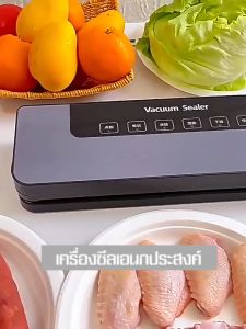 LXY เครื่องซีลอาหารแห้งและอาหารเปียก แรงดูดเร็วขึ้น เสียงเบาไม่รบกวน ช่วยทำให้ถุงสูญญากาศกระชับ ตัวเครื่องถอดล้างทำความสะอาดได้ แถบผิดผนึก30ซม.