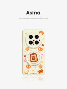 Asina | Magnetic Stand Support Protective Case 360 Protection Silicone New Arrival
