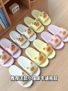 BAIMUQINGCHEN | Summer Slip Resistant Anti-Odor Girls Slippers