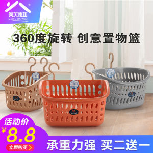 Kitchen Bathroom Plastic Wall Mounted Storage Basket Small Hanging Basket Organizer for Bathroom And Kitchen Accessories