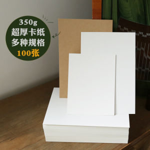 Thick Cardstock Watercolor Paper Blank Postcards DIY Greeting Cards Leather Dyed Card Stamp Cover Vintage Style Single Page