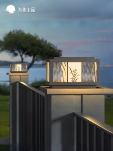 VINCAN | Solar and Electric Dual-Use Column Light