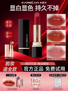 Son Môi Karslan Soft Mist Lipstick R05 Creamy Carrot Long-lasting Matte Lipstick Không Dính Cốc Màu Sắc Bền Màu Da Trắng