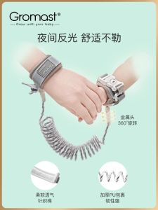 Lost Prevention Leash Child Anti-Lost Rope Baby Anti-Lost Bracelet Small Children Loss Prevention Magic Tool with Traction Rope