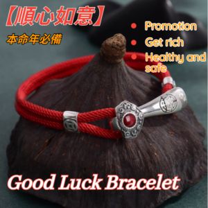 ✨Attract Wealth Bless Good Luck✨【Everything Goes Well】Auspicious Cloud Auspicious Bracelet/Red Rope Bracelet/Chinese Hand Jewelry for Couples/Good Luck Gift 祥云吉祥如意手链