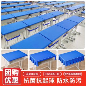 Blue Elastic Tablecloth for School Desk Student Special Class Room Table Cover Anti-Pen Stain Rectangle Shape Home Textile