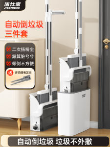 Bộ 3 Món Chổi Rakes Broom Và Thùng Rác Dụng Cụ Vệ Sinh Nhà Cửa Dụng Cụ Vệ Sinh Sàn Bằng Thép Không Gỉ PP Bộ Dụng Cụ Vệ Sinh