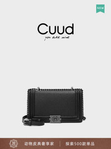 Cuud Womens Crossbody Bag Qixi Festival Gift Genuine Leather Chain Bag Small Square Bag City Simple Style Lock Buckle Closure