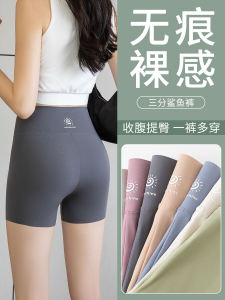 Shark Pants Womens Outwear Summer Thin Anti-Wardrobe Malfunction Pants Womens High Waist Seamless Belly Contracting and Hip Lifting Yoga Leggings