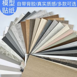 Sand Table Model Stickers Apartment Material DIY with Adhesive Tape Wallpaper Environmental Art Model Indoor Scene Wallpaper Model