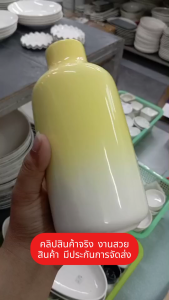 แจกันเซรามิค สีเหลือง สไตล์นอร์ดิก สไตล์มินอล แจกันดอกไม้ สำหรับตกแต่งบ้าน โต๊ะทำงาน แจกันพร็อพถ่ายรูป