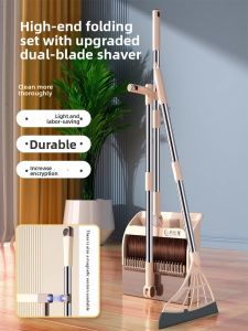 Foldable Broom And Dustpan Set for Home Use Soft Bristle Hair Free Ideal for Bedroom Wooden Floor Cleaning Tool