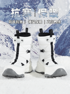 Thickened Fleece Winter Snow Boots Men Women Anti-Slip Warm Waterproof Cotton Shoes for Extreme Cold Weather Booties