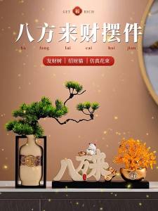 MEIWEISI | Prosperity Wealth Cat Figurine