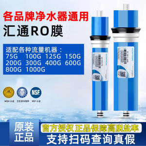 BISANO Kitchen Water Purifier Filter Core Reverse Osmosis RO Membrane for Tap Water Pure Water Machine Universal Installation
