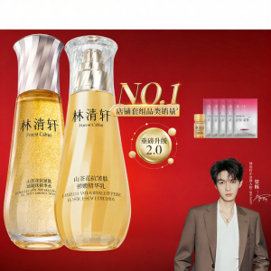 Forest Cabin | Anti-Wrinkle Firming Beauty Set