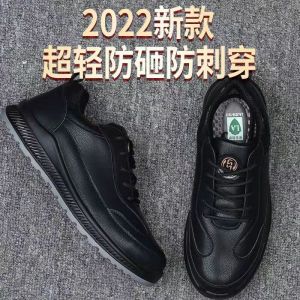 sontas | Steel Toe Anti-Puncture Breathable Lightweight Safety Work Shoes for Welders