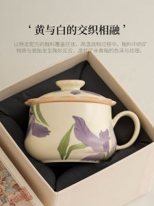 Chinese Style Hand-Painted Iris Flower Ceramic Mugs with Lid Yellow Glaze Office Tea Brewing Cups Personal Use Tea Water Separation Cups