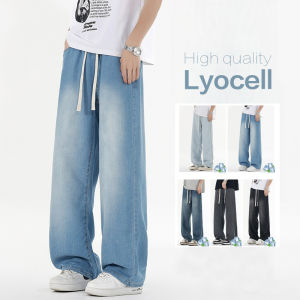 High Quality Summer Lyocell Fabric Mens Jeans Loose Straight Leg Cool Breathable Drawstring Casual Denim Trousers Male