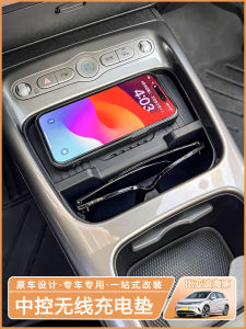 2025 Wireless Charging Pad Car Interior Modification Special Accessories Silicone Anti-Slip Mat for Vehicle Use