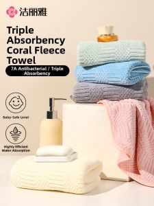 Antibacterial Quick Drying Face Towel
