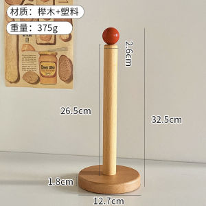 Kitchen Tissue Holder Stand No Drilling Solid Wood Lazy Bracket New Style Preservation Film Storage Rack Household Organizer