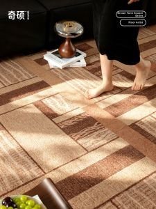 QISHUO | Washable No-Wash American Plaid Carpet