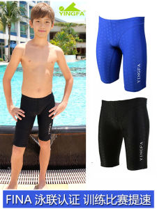 Fina Certified Yingfa Speed Suit Childrens Swimwear Shark Skin Simulation Five-Part Competition Swimsuit Male Athletes